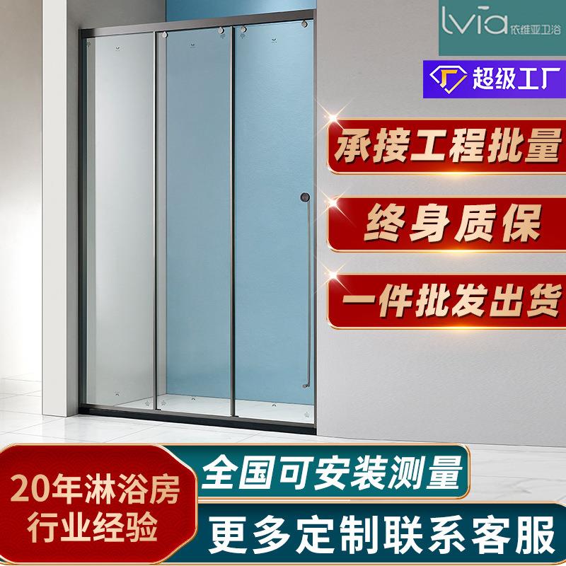304不锈钢三联动一字型淋浴房沐浴屏风小户型公寓极窄边框淋浴间