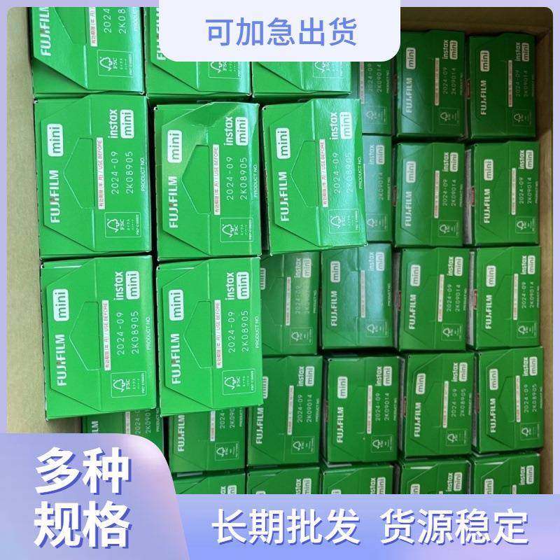 相纸寸张白边适用拍立得相纸清集相纸寸张白边适用