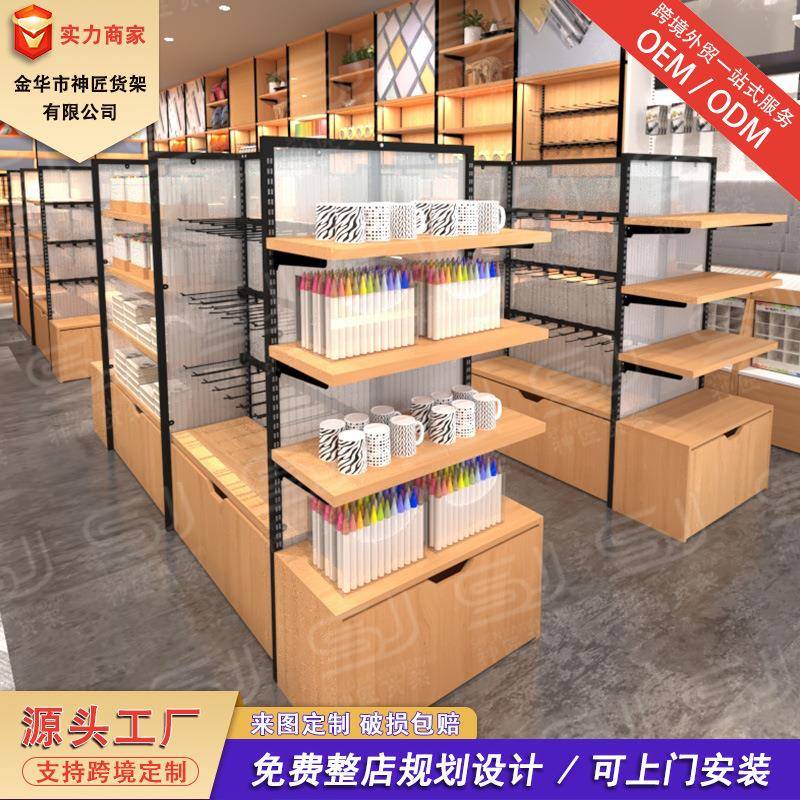 超市货架展示架双面货柜中岛精品展示台钢木陈列架文具店货架