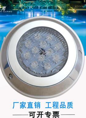 LED不锈钢挂壁式泳池灯12W304水底壁灯景观水下灯七彩RGB水池泳池