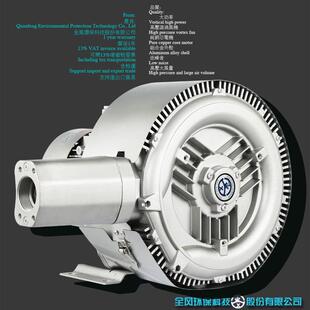 全风TWYXRB-52s-13KW380v230m³/H410mbar高压漩涡风机