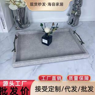 现代简约新中式树皮纹托盘首饰盒摆件样板间售楼处卧室客厅装饰品