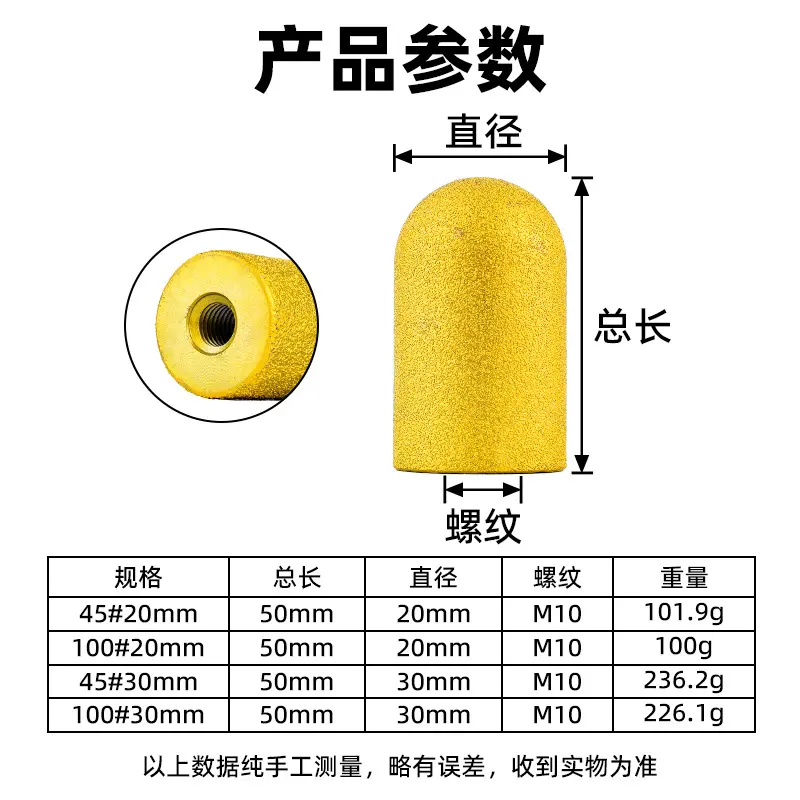 钎焊后挡水圆弧磨轮打磨头抛光修边石英石头石材瓷砖角磨机铣刀