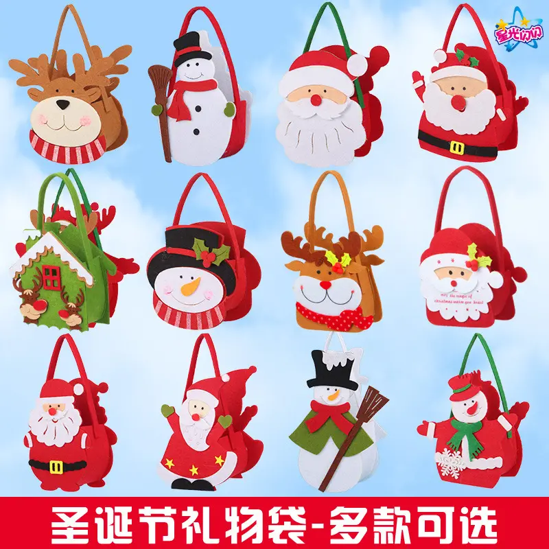 圣诞节装饰少儿手提糖果袋卡通圣诞树礼物礼品袋平安夜可爱袋