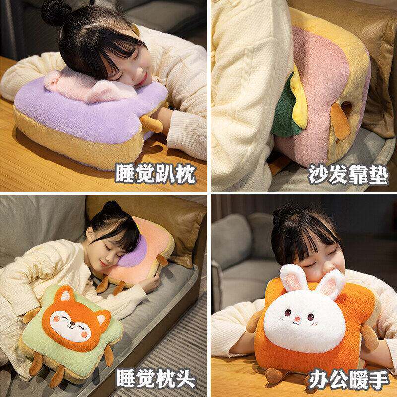 卡通可爱动物吐司兔兔小猪抱枕暖手捂午睡趴趴枕毛绒玩具腰靠靠垫