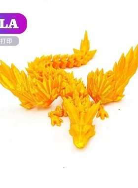3d打印魔鬼鱼酒柜装饰礼物3d打印龙摆件玩具3d