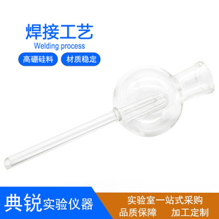 盖氏漏斗100ml 气体饱和漏斗 250ml实验厂价供应液封漏斗