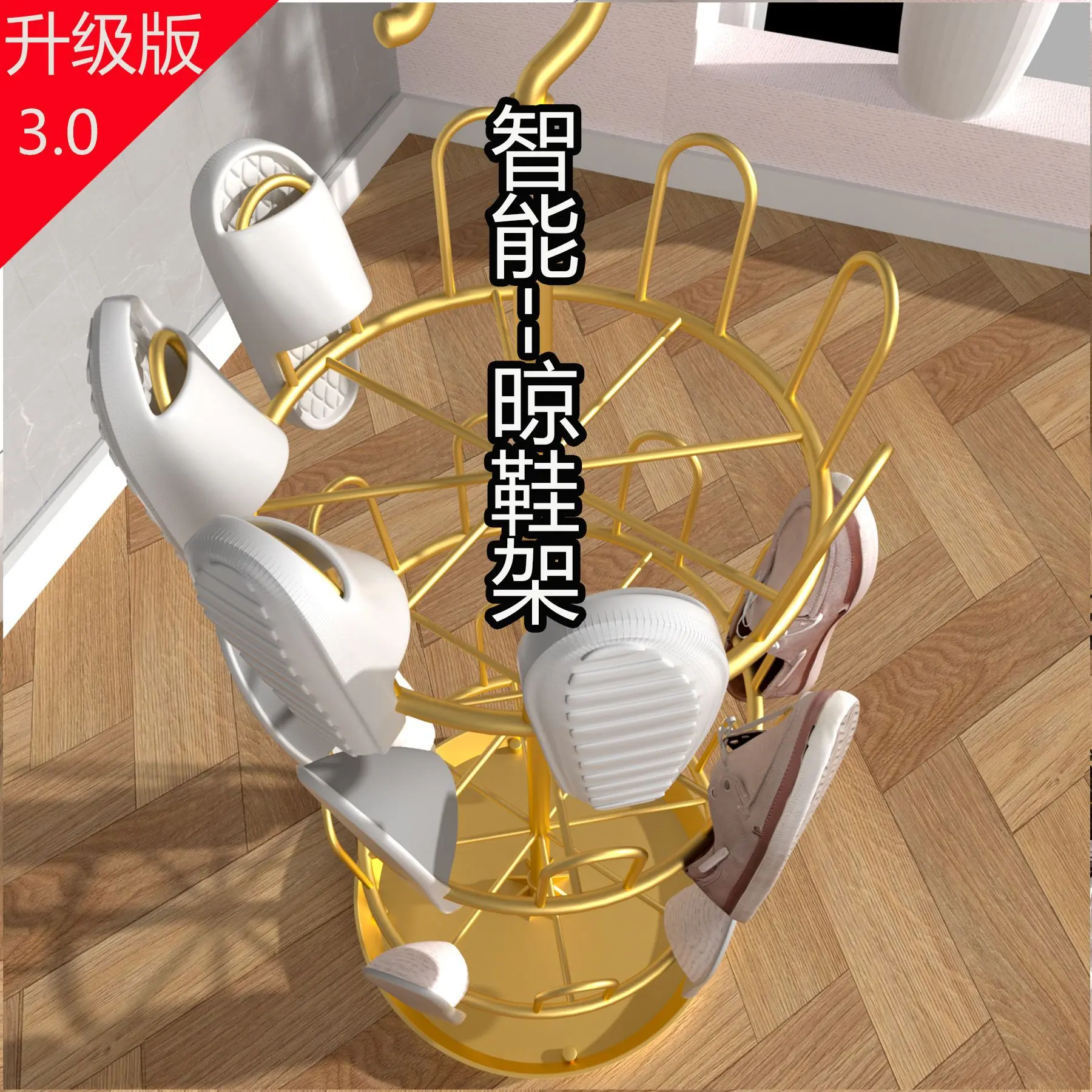 铁艺鞋架晾鞋晒鞋架家用阳台落地式架子旋转多层鞋子工厂网红