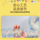 金光七彩条拉花拍照装 饰品婚庆毛条拉花背景墙彩条派对拉花条