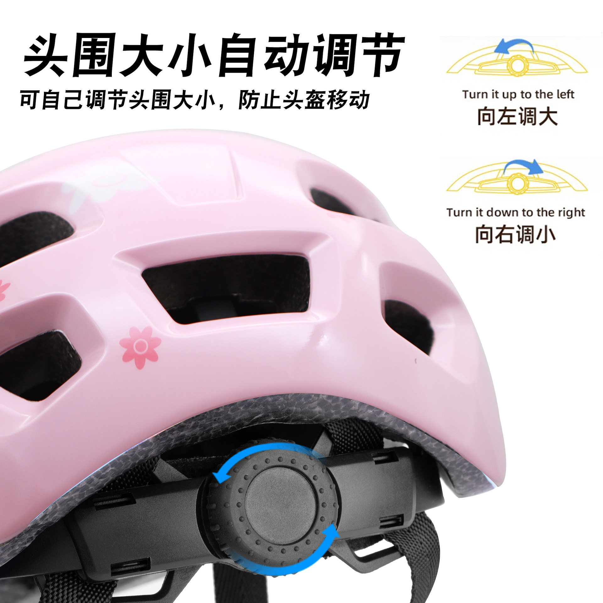 新款儿童头盔一体成型儿童自行车骑行头盔宝宝轮滑平衡车安全头盔
