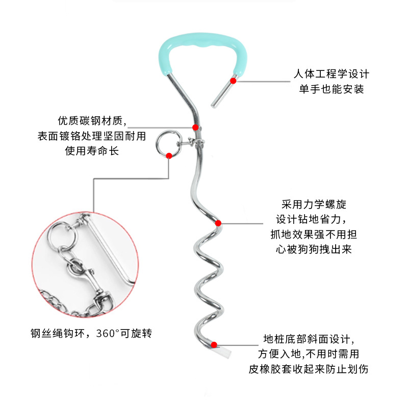 宠物牵引绳狗绳狗桩钢丝绳栓狗绳狗拴地钉户外宠物用品