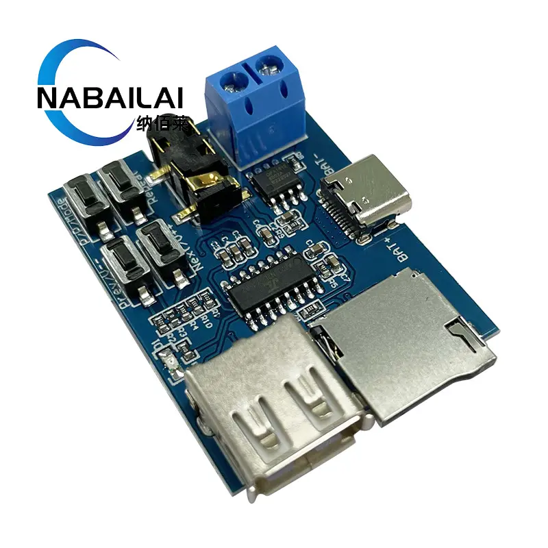 解码板解码器tf卡 u盘 mp3模块 自带功放type-接口