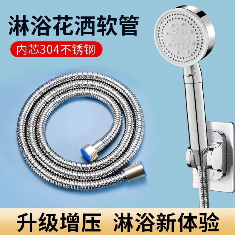 防爆防缠绕304不锈钢软管 加厚耐高温双扣增压通用软管