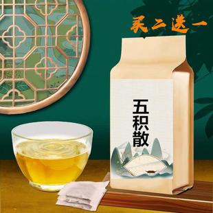 五积散现磨袋泡茶北京同仁堂品质 顺气 消积 无硫 现磨买2送1