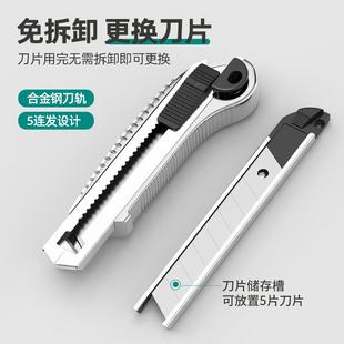 t重型工刀全钢工业级加厚工具电工多功美能开10230769k裁纸箱切割