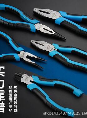 厂家功多用能OUM老虎钳尖嘴钳万剥线钳电工工具斜口钳钢子丝钳