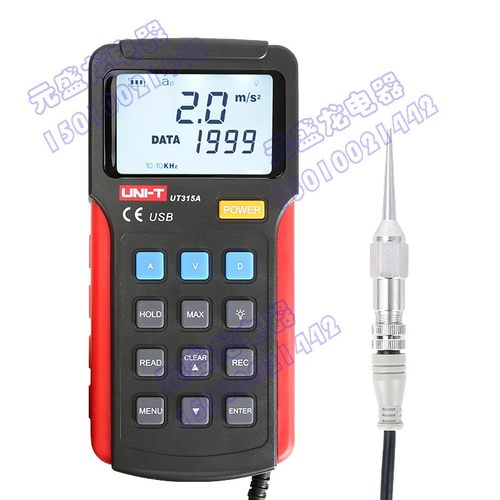 UNI-T优利德UT315A手持测振仪 高精度便携式振动仪电机振动检测仪