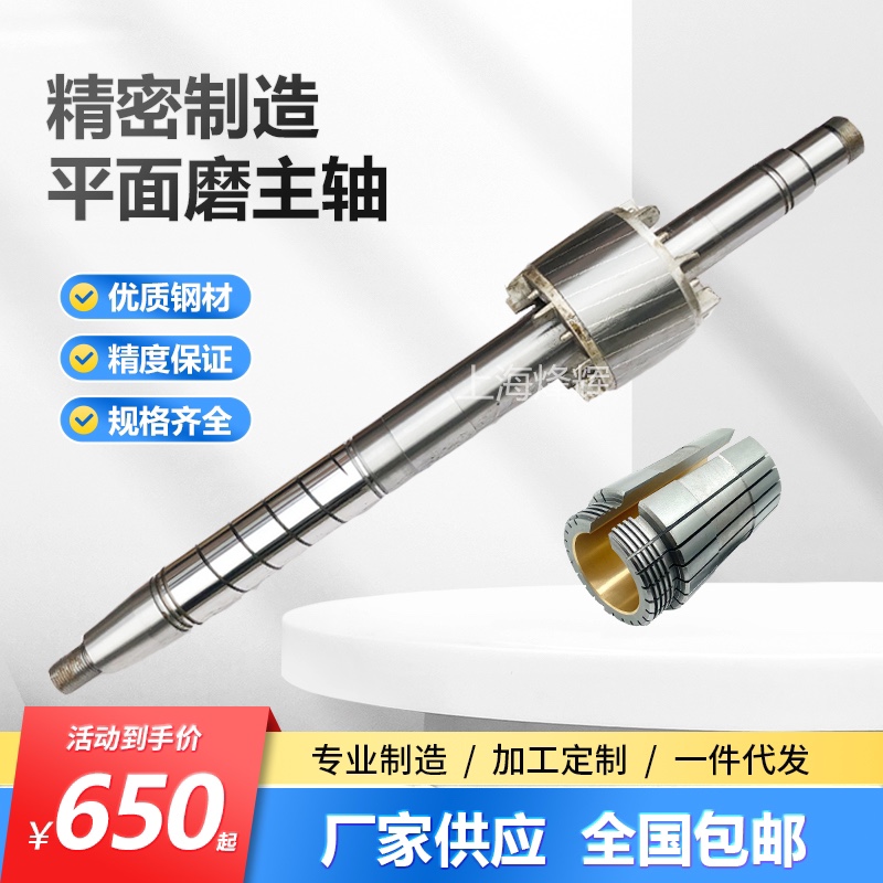 平面磨床配件M7130 M7140 M7132磨床维修哈尔滨杭机磨头主轴轴瓦