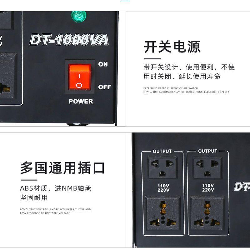 转变压器220v转变11D0v家用美国中国T出FUC口电源换器双向110变v2