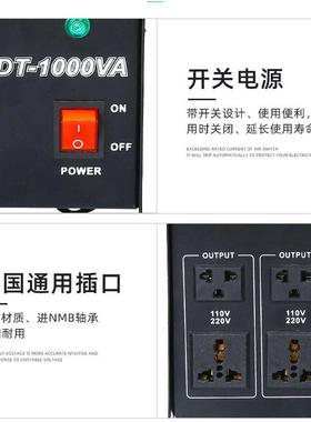 转变压器220v转变11D0v家用美国中国T出FUC口电源换器双向110变v2