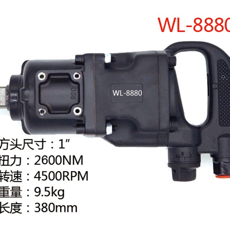 1寸短轴风炮家具厂拼板机骑马螺丝机汽修气动扳手大扭力2600NM