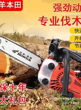 1寸1冲2寸14寸进口0汽油锯伐木锯RSM毛竹锯24小型家用便捷式冲单