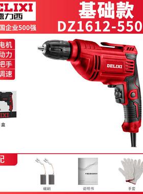 电多钻电带MJE线220v电钻转家用小型手功能打孔手钻电动螺丝刀