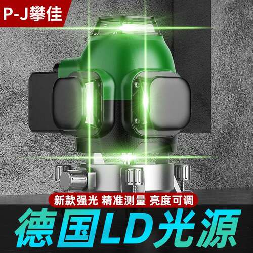 德国超绿光水平6平水仪打仪线nyTYEr8W仪超平仪12线1线全自强动一