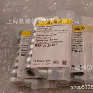 德国UR无品牌 501轴承EM15 06R0 502轴承DDUBAL轴 BAL轴承EM15