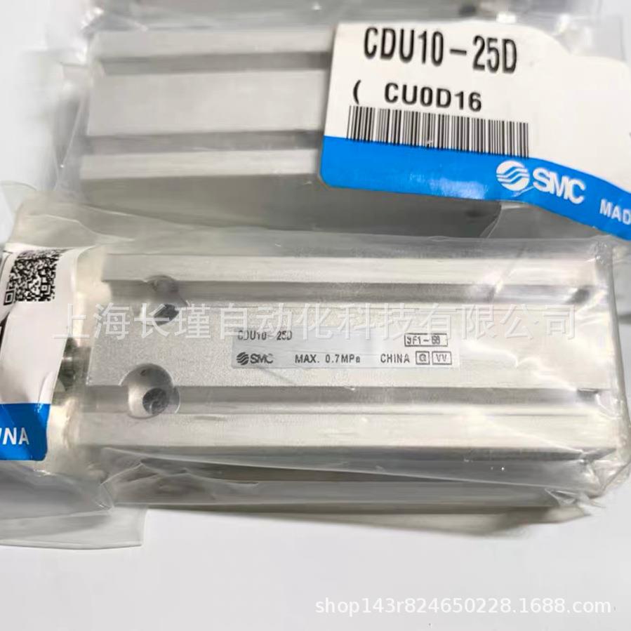 DEH日本SMC自由安装型气缸C1DU品0现-25D原装正 实物拍摄 货