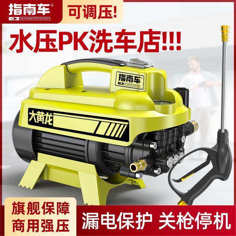 车机神器高压水枪大功率220v家用携洗地刷车强力清洗洗机便式1水