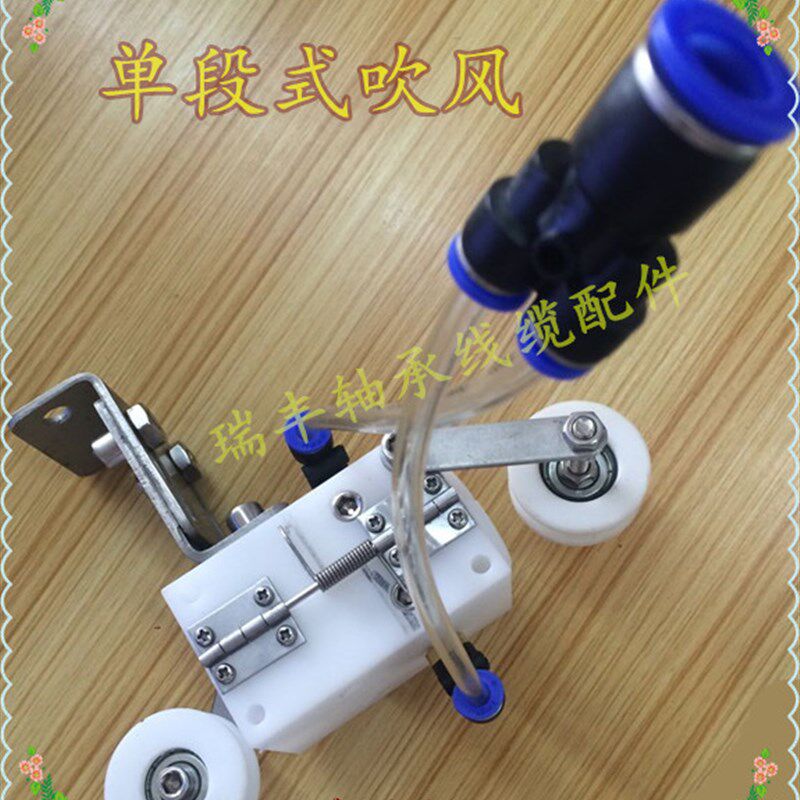 吹水器单段吹干器电线电缆单段式吹风器配支架汽管及导线轮吹干器