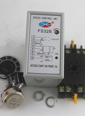 调速器 FS32B分离式调速器 交流电机控制器 SS-32调速器 AC220V