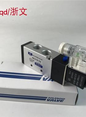 KD气动电磁阀K210-08 4K310-10 4K54144K210-080-1换S向阀二位五