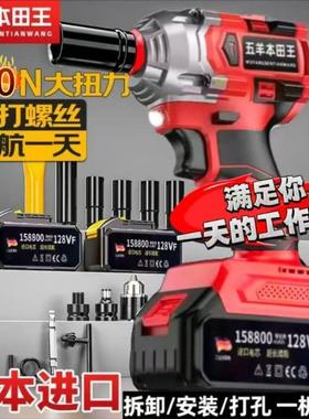 五羊无刷充电式多功锂电能扳手力大扭力汽修BXE工木工架子工强大