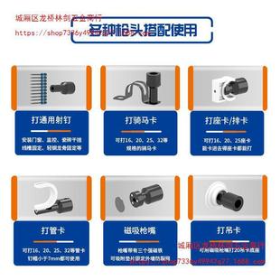 多功能瓦斯电枪气钉枪射神顶钉抢动打GHI钢钉枪打混泥土水电工吊