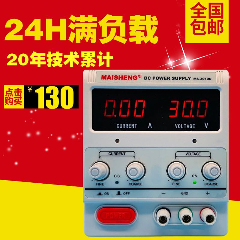 00-实60V恒5A可调稳压电源3KVPv5a30V10A直流验压源100V5A60V10A