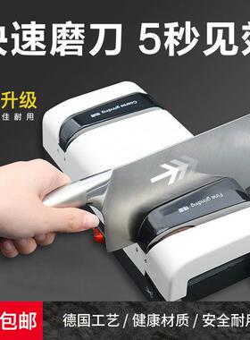 德国电功动磨刀器家用磨刀神器厨房菜刀多快能磨刀石EUT刀精磨速