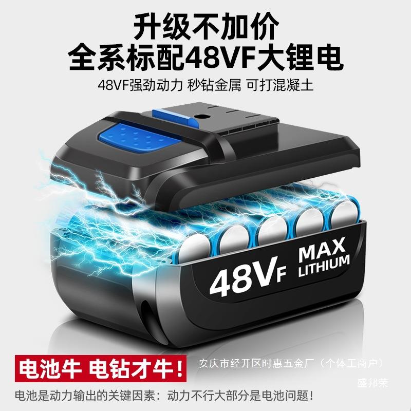 厂65558364家家用具充式冲击钻电手枪钻德国钻孔无刷小手电钻电动