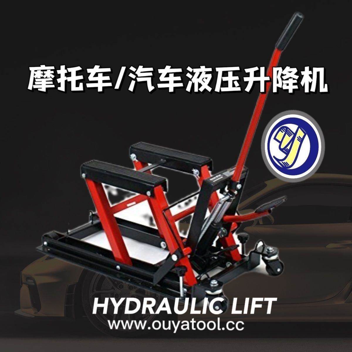 工摩车/重机/托液电瓶车专用一体式压FVB升降机千斤顶维修具