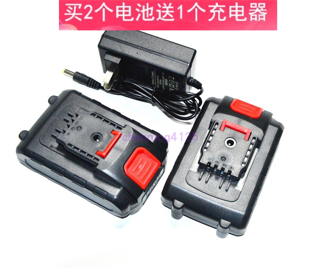 大时代26V 21V 36V充电钻手电钻电动螺丝刀电批电起 锂电池充电器