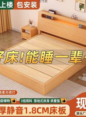 实木床1.8米人床1.5双m现46669大代家m用简约铺板主卧1.2出租房单