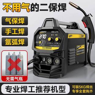 佳5131压普无二保电焊三机220v380v家用氩弧焊用一体气机双电工业