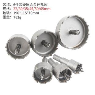 钻头专用高速打 53mm 属不锈钢KYG打孔硬金质孔合金扩器套钢装