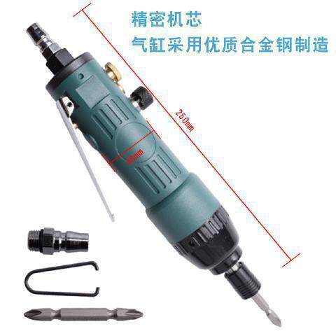 风行RZK6H风批消静音 风动攻拆工具 气螺动丝刀 起子改锥声静音风