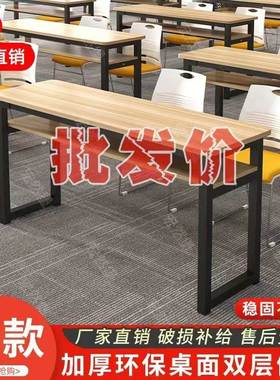 学JFM校教育机培训课桌双人椅可拼长接条桌简约会议办公构培训桌