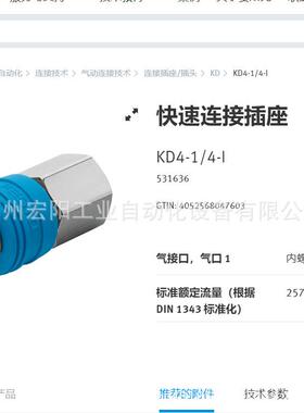 库存现真空生货器 27338VADI-95 162508费斯托发FESTMO全新原装