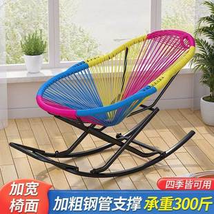 夏季 摇躺椅超厚钢彩摇架椅藤编阳台逍遥椅家用ADF客厅室虹内秋千