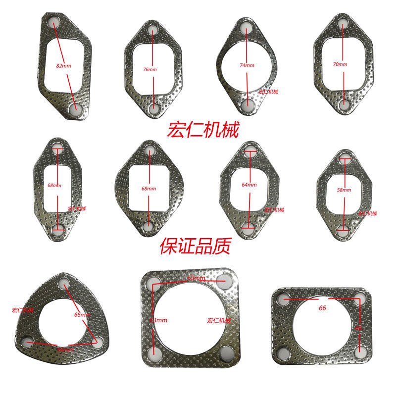 东方红 /时风/宁波/迪尔254-454-1004等拖拉机排气管垫片