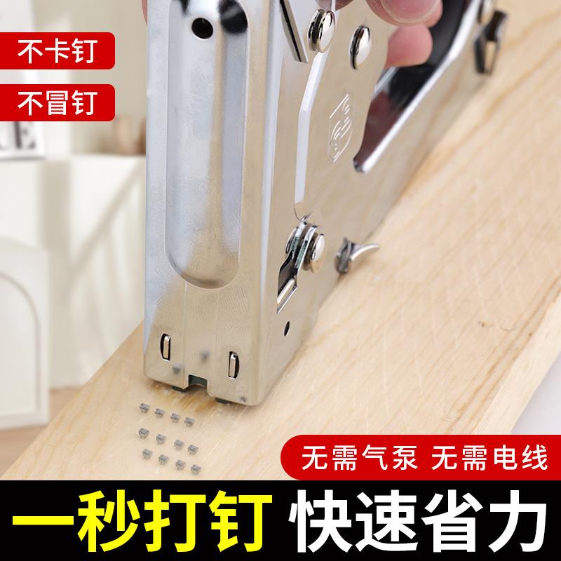 手动三用15320打钉枪码用固钉枪槽木工装修线定神器家射钉枪相框